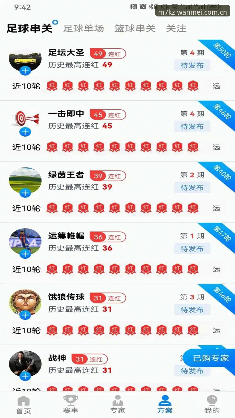 完美游戏官网入口 完美体育官网深度评测:极致游戏体验与M7KZ平台全面解析