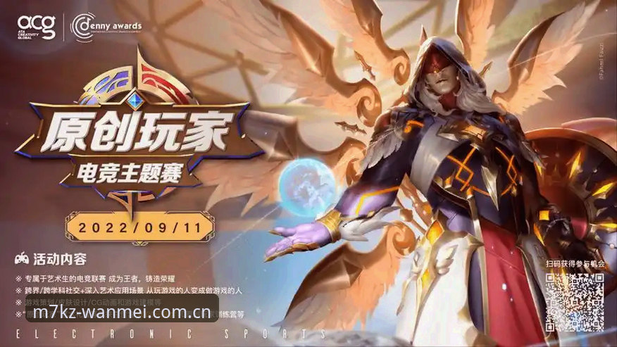 最新M7KZ注册 完美体育官网最新动态:M7KZ注册体验全面升级,玩家实测解析