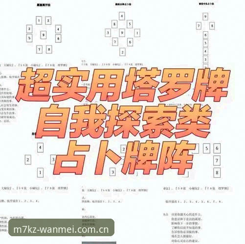 WM游戏官网入口 都灵德比火药味全面解析:开罗生日豪言与达韦尔萨战术布局深度剖析
