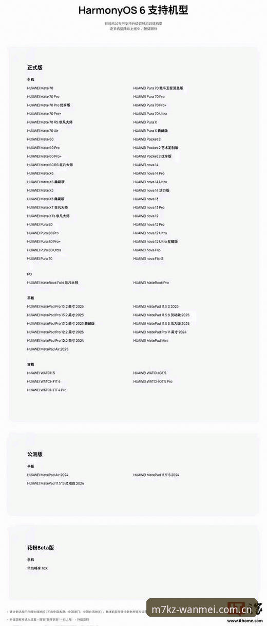 WM安卓版下载功能详解 深度揭秘:WM安卓版下载功能的完整生态与隐藏价值