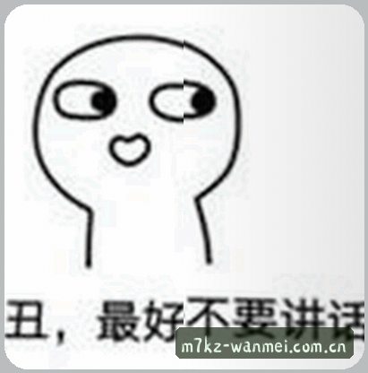 王浩