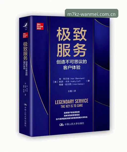 WM极致体验 完美体育官网极致体验完整指南:从注册到竞技的核心策略