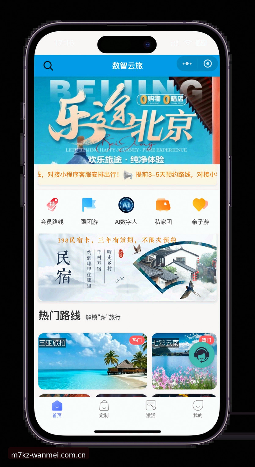M7KZ平台注册 完美体育官网注册完整指南:从M7KZ平台注册到极致游戏体验